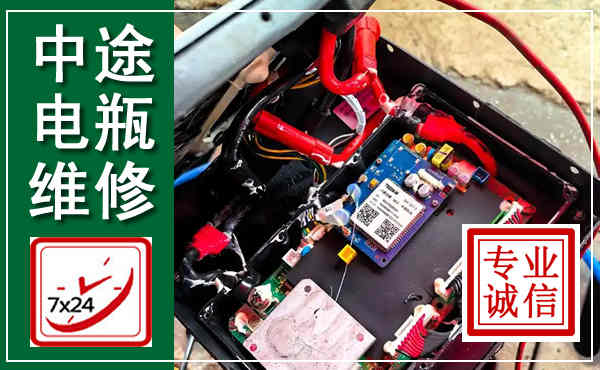 湖口汽车换电瓶,附近电瓶维修救援电话