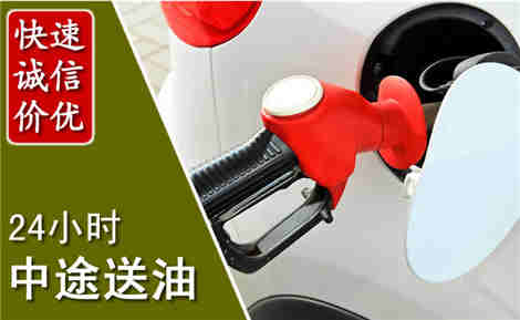 湖口中途送油场景与案例