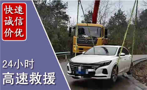 湖口高速公路救援场景与案例