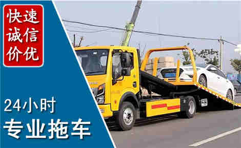 湖口拖车救援场景与案例