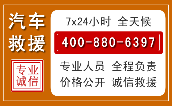 湖口夏季多雨季节，新能源汽车救援的五大注意事项