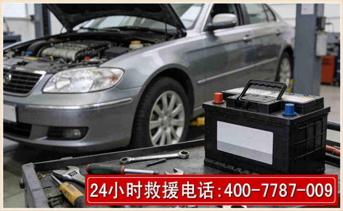 湖口汽车电瓶搭电 湖口汽车电瓶搭电