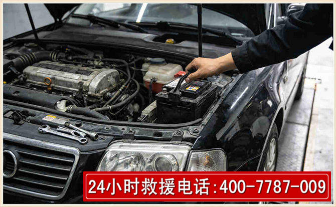 湖口汽车搭电 湖口汽车搭电
